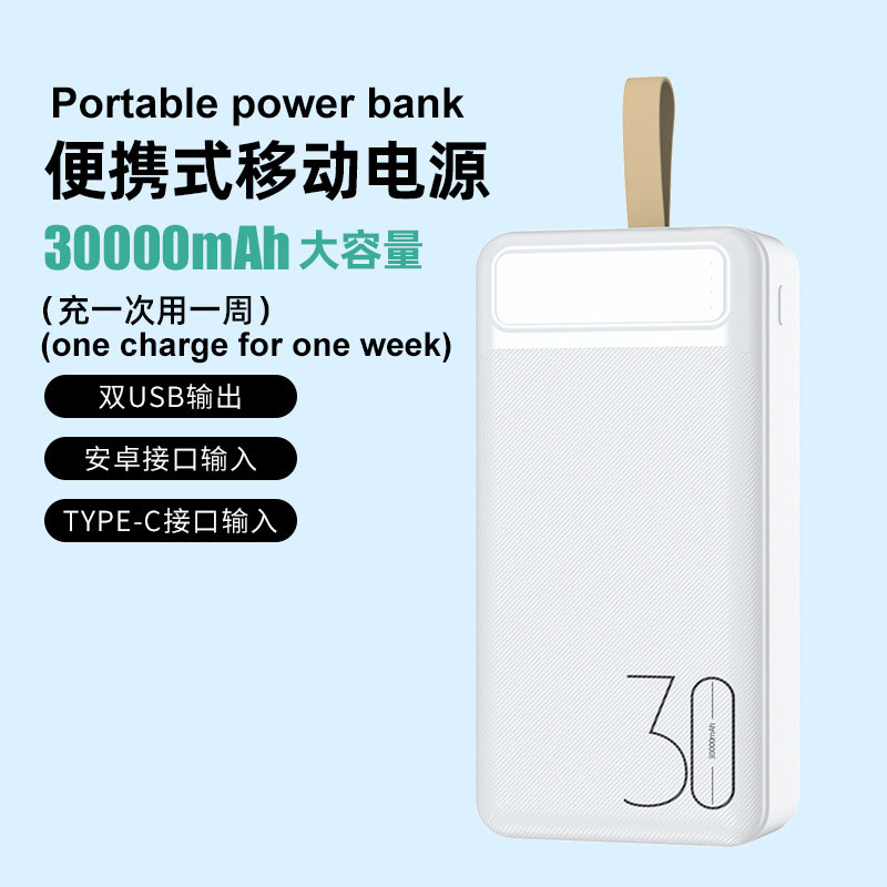 Hot Products Led Digital Display Mobile Charger 4 Usb Output 30000 Mah Lithium Polymer Battery Power Banks