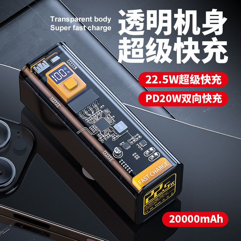 20000mah Powerbanks 20000 Mah Portable Mobile Charger 2 Usb Mirror Mini Power Bank For All Phone