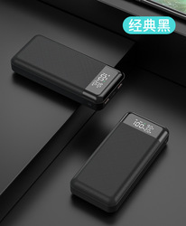 Portable Pd18w Fast Charge Digital Power Bank 20000mah,Mobile Charger 
